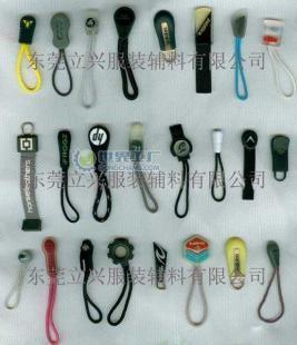 供應軟膠拉頭,軟膠拉片,軟膠拉鏈片,服裝輔料_服裝服飾_世界工廠網中國產品信息庫