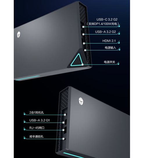 迷你電腦借勢《黑神話》熱潮，搭載RTX 4070應對高性能挑戰