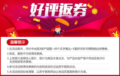 長城燃油添加劑 清除積碳 燃油寶 鉑金版 80ml 長城燃油添加劑汽油添加劑【價(jià)格 圖片 品牌 報(bào)價(jià)】-蘇寧易購