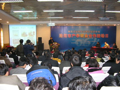 我校參加洛陽市產(chǎn)學(xué)研金科技合作活動